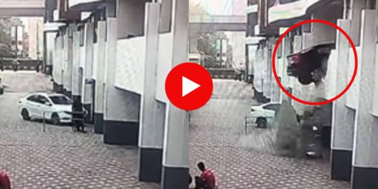 सोसायटीमधील पार्किंगमधून कार थेट खाली कोसळली; संपूर्ण घटना CCTV मध्ये कैद