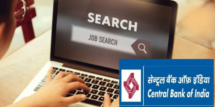 पदवी पाससाठी खुशखबर! सेंट्रल बँकेत नोकरीची संधी; तब्बल ‘एवढ्या’ रिक्त जागा