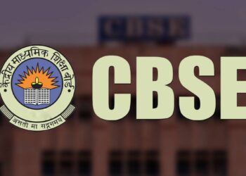 सेंट्रल बोर्ड ऑफ सेकंडरी एज्युकेशनमध्ये नोकरीची संधी; जाणून घ्या पात्रता?