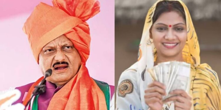 लाडक्या बहिणींना जानेवारीचे १५०० पैसे कधी मिळणार? अजितदादांनी तारीखच सांगितली