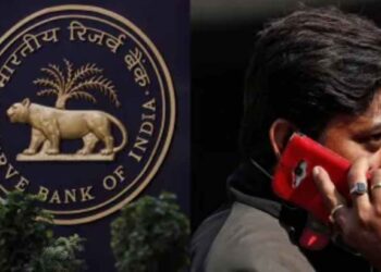 आता फ्रॉड नंबर लगेच कळणार! आरबीआयने बँकांना दिल्या ‘या’ सूचना