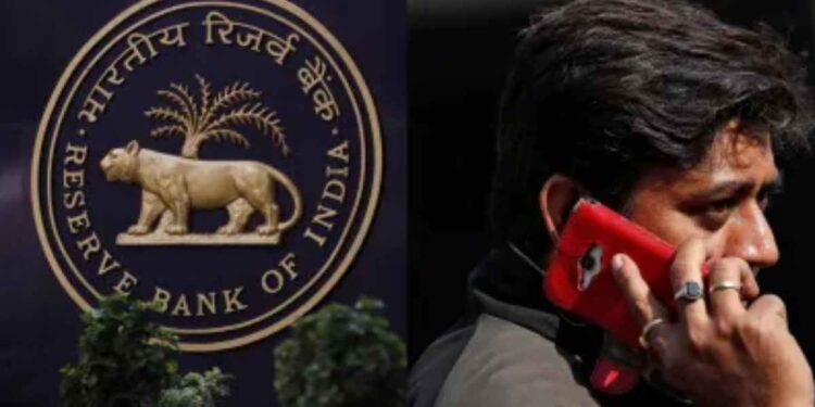 आता फ्रॉड नंबर लगेच कळणार! आरबीआयने बँकांना दिल्या ‘या’ सूचना