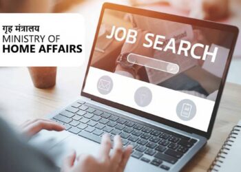 गृह मंत्रालयात नोकरी करण्याची सुवर्णसंधी ; आवश्यक पात्रता जाणून घ्या..