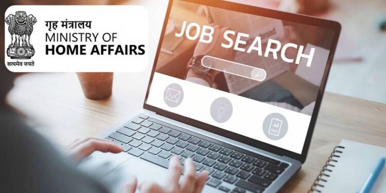 गृह मंत्रालयात नोकरी करण्याची सुवर्णसंधी ; आवश्यक पात्रता जाणून घ्या..