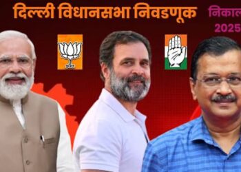 दिल्लीत कोणाचे सरकार? दुपारपर्यंत चित्र स्पष्ट होणार; भाजपला आघाडी, सत्ताधारी आप पिछाडीवर