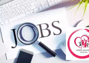 आरोग्य विभागात नोकरी करण्याची सुवर्णसंधी ; पात्रता अन् अर्ज कसा करावा?