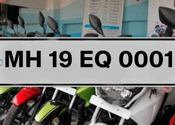 दुचाकी वाहनांकरिता नविन नोंदणी क्रमांकाच्या मालिकेस सुरुवात ; पसंतीचा क्रमांकासाठी त्वरित अर्ज करा