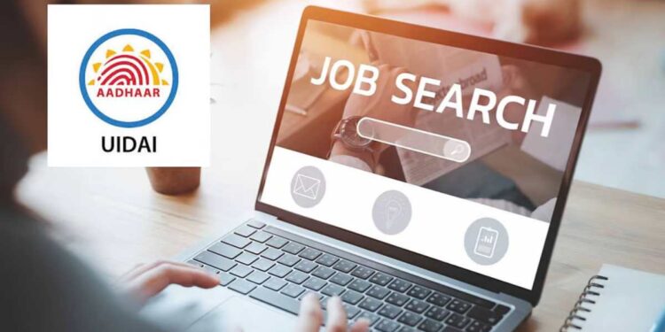 UIDAI मध्ये १२वी पास तरुणांसाठी सरकारी नोकरीची संधी; अर्ज कसा करावा?