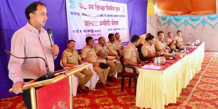 जळगाव पोलीस दलाची शांतता समिती बैठक संपन्न