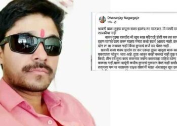 18 वर्ष पगार नाही, शिक्षकानं संपविले जीवन ; फेसबुकवर लिहिली काळजावर घाव घालणारी पोस्ट
