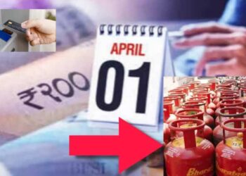 लक्ष द्या! 1 एप्रिल पासून बदलणार हे नियम