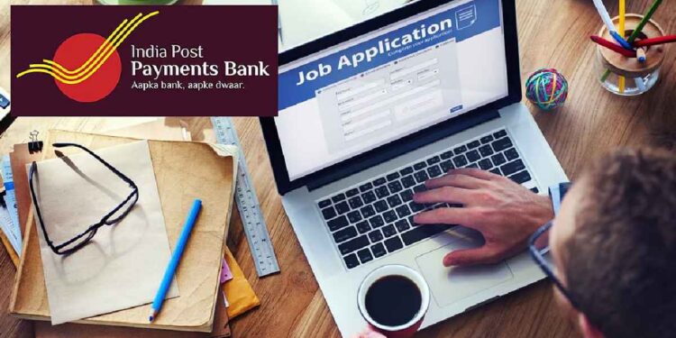 इंडियन पोस्ट पेमेंट बँक लिमिटेडमध्ये भरती ; पात्रता जाणून घ्या