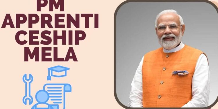 ‘प्रधानमंत्री नॅशनल ॲप्रेंटिसशिप (मेला)’ भरती मेळाव्याचे १० मार्च रोजी आयोजन