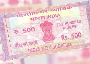 जात पडताळणीसाठी आता ५०० च्या स्टॅम्पची गरज नाही ; शासनाच्या निर्णयाने विद्यार्थ्यांना दिलासा