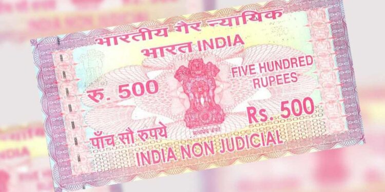 जात पडताळणीसाठी आता ५०० च्या स्टॅम्पची गरज नाही ; शासनाच्या निर्णयाने विद्यार्थ्यांना दिलासा