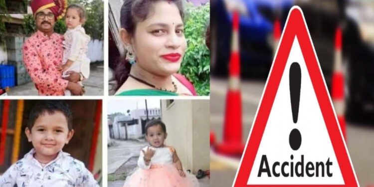 भीषण! कार अपघातात एकाच कुटुंबातील चार जणांचा मृत्यू