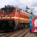 रेल्वेत तरुणांना नोकरी करण्याची उत्तम संधी, पात्रता फक्त १०वी पास; १००७ रिक्त जागा