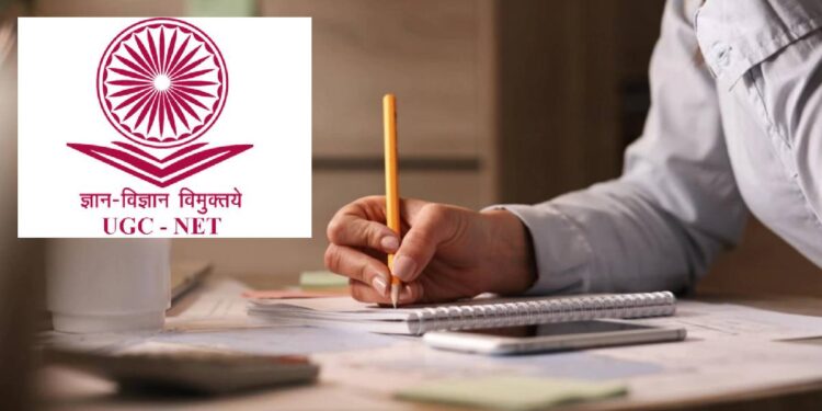 UGC NET साठी अर्ज प्रक्रिया सुरू, पात्रता, शुल्क जाणून घ्या, वाचा