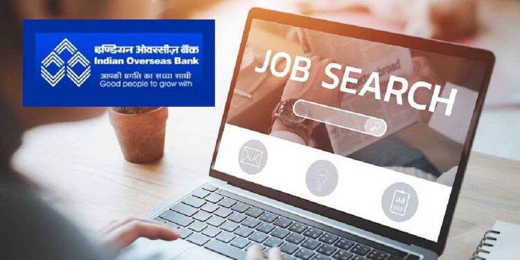 बँकेत नोकरीची संधी! ४०० पदांसाठी सुरूय भरती, आजच अर्ज करा