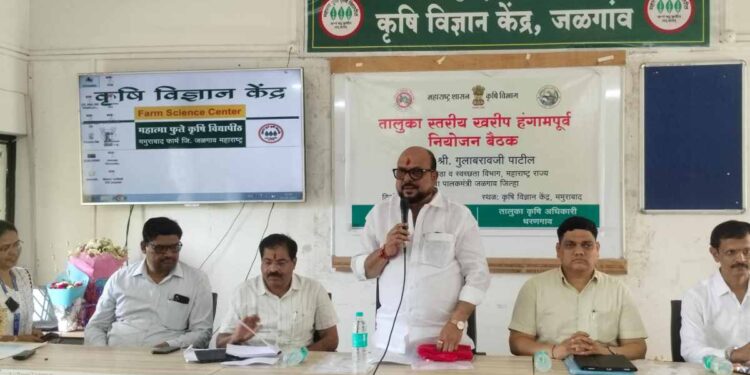 खरीप हंगामात शेतकऱ्यांना कोणतीही अडचण येणार नाही, याची दक्षता कृषी विभागाने घ्यावी – पालकमंत्री गुलाबराव पाटील