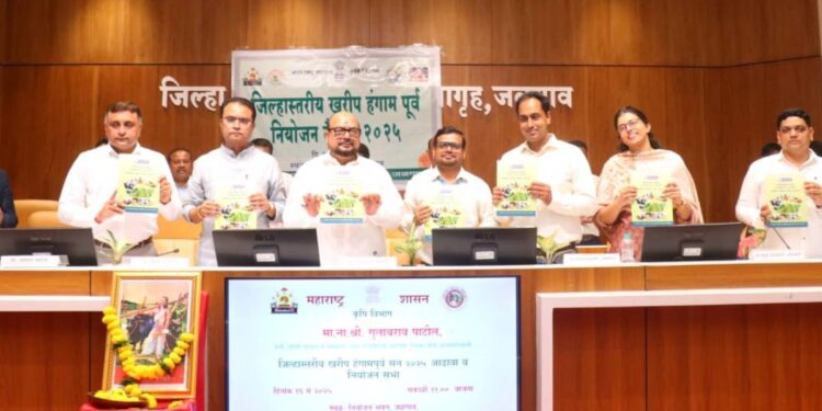 पालकमंत्री गुलाबराव पाटील यांच्या हस्ते जिल्हा वार्षिक पतयोजनाचे प्रकाशन संपन्न