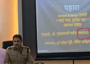 जळगावातील कार्यक्रमात मंत्र्यांच्या खात्याचा विसर; मंत्री गुलाबराव पाटील म्हणाले..