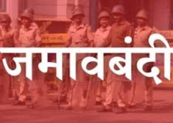 जळगाव जिल्ह्यात ३ मे ते १६ मे दरम्यान जमावबंदी लागू