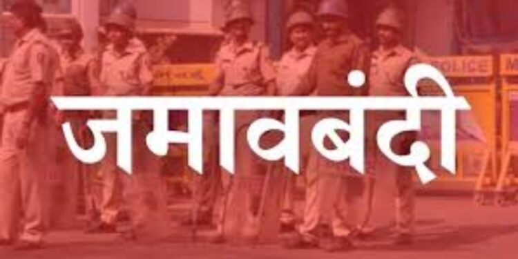 जळगाव जिल्ह्यात ३ मे ते १६ मे दरम्यान जमावबंदी लागू