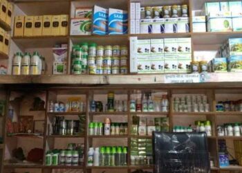 जळगाव जिल्ह्यातील ७ कृषी केंद्रांचे परवाने निलंबित ; मान्सूनपूर्वीच कारवाईने खळबळ