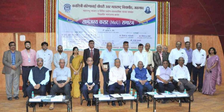 विद्यार्थ्यांना रोजगारासाठी अप्रेंटिस एम्बेडेड डिग्री प्रोग्रामच्या माध्यमातून संधी – कुलगुरू प्रा.व्ही.एल.माहेश्वरी