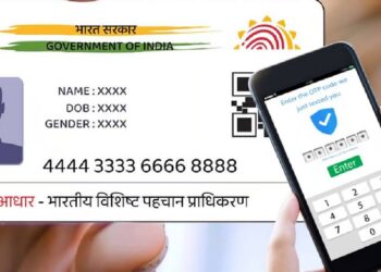 खुशखबर! आधार कार्ड मोफत अपडेटची मुदत पुन्हा वाढली, आता ‘या’ तारखेपर्यंत करता येणार बदल