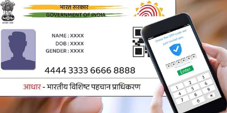 खुशखबर! आधार कार्ड मोफत अपडेटची मुदत पुन्हा वाढली, आता ‘या’ तारखेपर्यंत करता येणार बदल