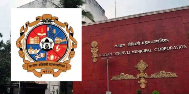 कल्याण डोंबिवली महानगरपालिकेत सरकारी नोकरीची सुवर्णसंधी! तब्बल ४९० जागांसाठी भरती