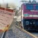 रेल्वेच्या वेटिंग तिकिटांबाबत नवीन नियम ; आताच जाणून घ्या काय आहे?