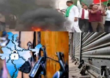 भारत बंदचा सर्वाधिक परिणाम कोणत्या राज्यात, कुठे काय परिस्थिती?