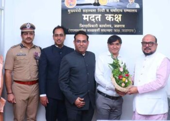 मुख्यमंत्री सहाय्यता निधी व धर्मादाय रुग्णालय मदत कक्ष – गरजूंसाठी दिलासा देणारा उपक्रम