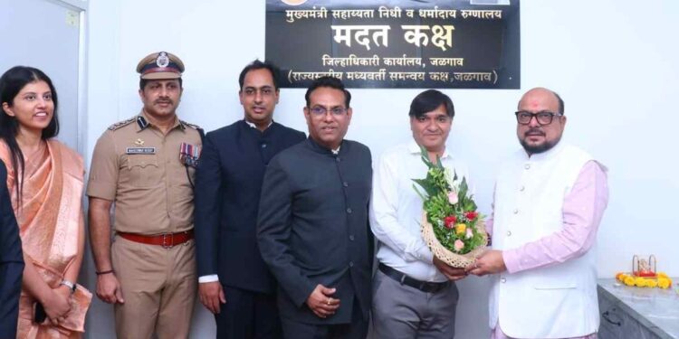 मुख्यमंत्री सहाय्यता निधी व धर्मादाय रुग्णालय मदत कक्ष – गरजूंसाठी दिलासा देणारा उपक्रम