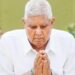 जगदीप धनखड यांनी दिला उपराष्ट्रपती पदाचा राजीनामा ; राजकीय वर्तुळात खळबळ