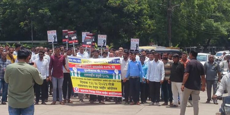 जळगाव शहरात वॅट, ड्युटी वाढीविरोधात बिअर बार मालकांचा मूक मोर्चा