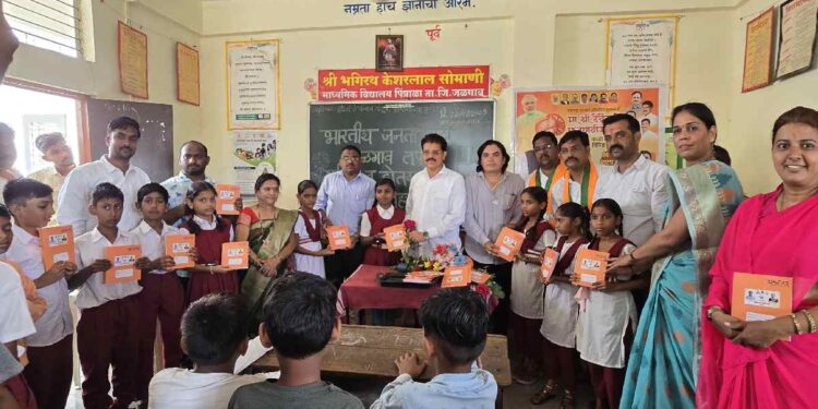 दक्षा फाउंडेशन जळगावतर्फे गरजू होतकरू विद्यार्थांना ८०० वह्या वाटप