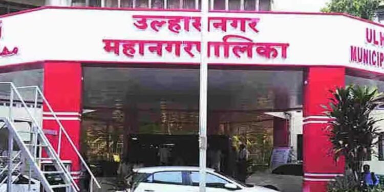 उल्हासनगर महानगरपालिकेमार्फत विविध पदांसाठी भरती; कुठलीही परीक्षा न देता मिळणार नोकरी, पात्रता काय?