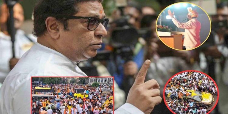 मनोज जरांगे मुंबईत का आले? हे एकनाथ शिंदेंनांच विचारा ; राज ठाकरेंचं सूचक विधान