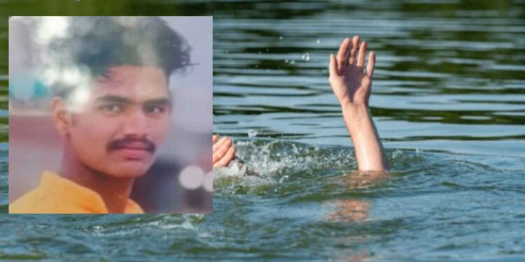 दुर्दैवी घटना ! बैलांना धुण्यासाठी नदीत उतरलेल्या तरुणाचा बुडून मृत्यू, जामनेर तालुक्यातील घटना