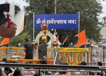 शनी शिंगणापूर देवस्थानच्या कार्यालयाला ठोकले सील; परिसरात खळबळ, नेमकं कारण काय?