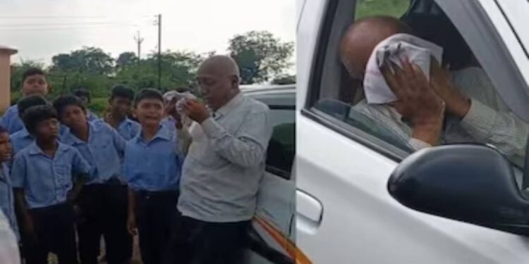 आवडत्या शिक्षकाची बदली; निरोप देताना विद्यार्थ्यांसह शिक्षकालाही अश्रू अनावर