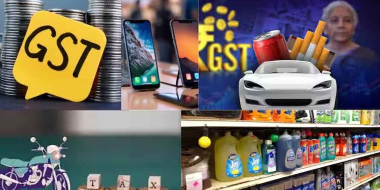 जीएसटी करात आजपासून मोठे बदल; जाणून घ्या कोणत्या वस्तू स्वस्त अन् कोणत्या महाग?