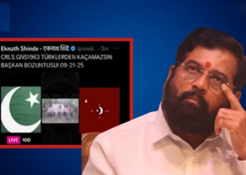 खळबळजनक ! उपमुख्यमंत्री एकनाथ शिंदेंचं ट्वीटर अकाऊंट हॅक, पाकिस्तान आणि तुर्कीचे व्हिडिओ पोस्ट