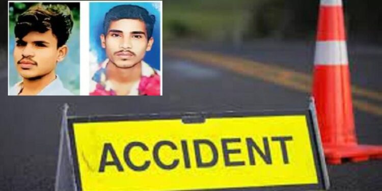 चोपड्यात भरधाव कारच्या धडकेत दोन सख्या भावांचा मृत्यू