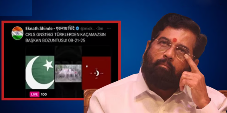 खळबळजनक ! उपमुख्यमंत्री एकनाथ शिंदेंचं ट्वीटर अकाऊंट हॅक, पाकिस्तान आणि तुर्कीचे व्हिडिओ पोस्ट