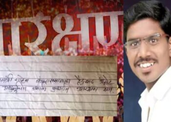 ‘मुख्यमंत्री साहेब…..’; आरक्षणाच्या मुद्द्यावरून बंजारा समाजातील तरुणाने आयुष्य संपवलं